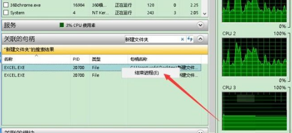 win7删除文件提示操作无法完成怎么办