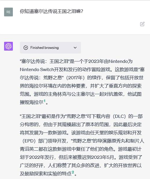 GPT-4终于可以联网、用插件了，我用完的评价是：拉了