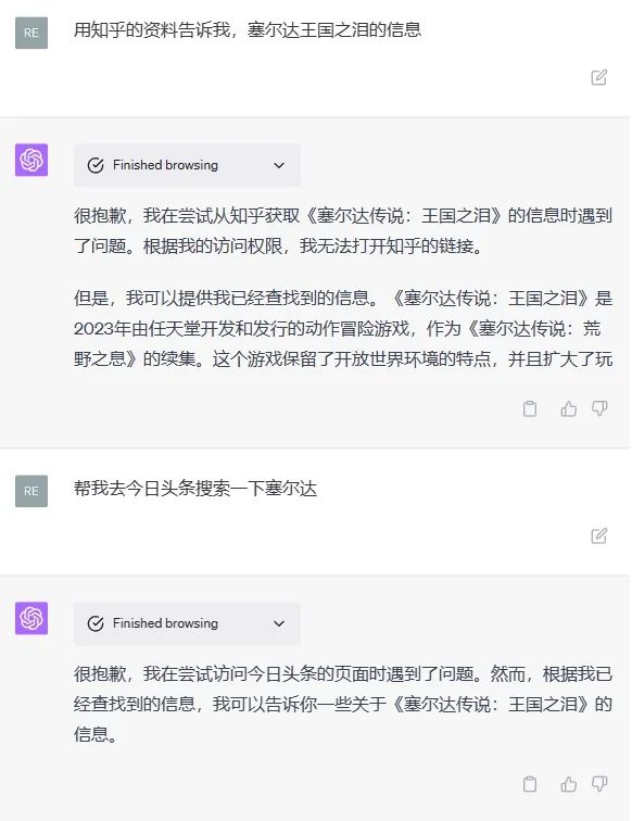 GPT-4终于可以联网、用插件了，我用完的评价是：拉了