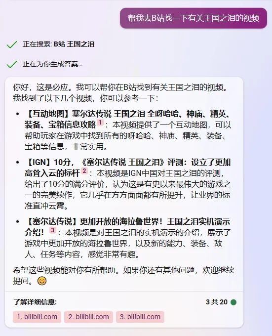 GPT-4终于可以联网、用插件了，我用完的评价是：拉了