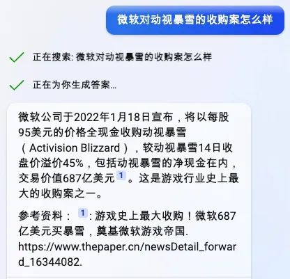 GPT-4终于可以联网、用插件了，我用完的评价是：拉了