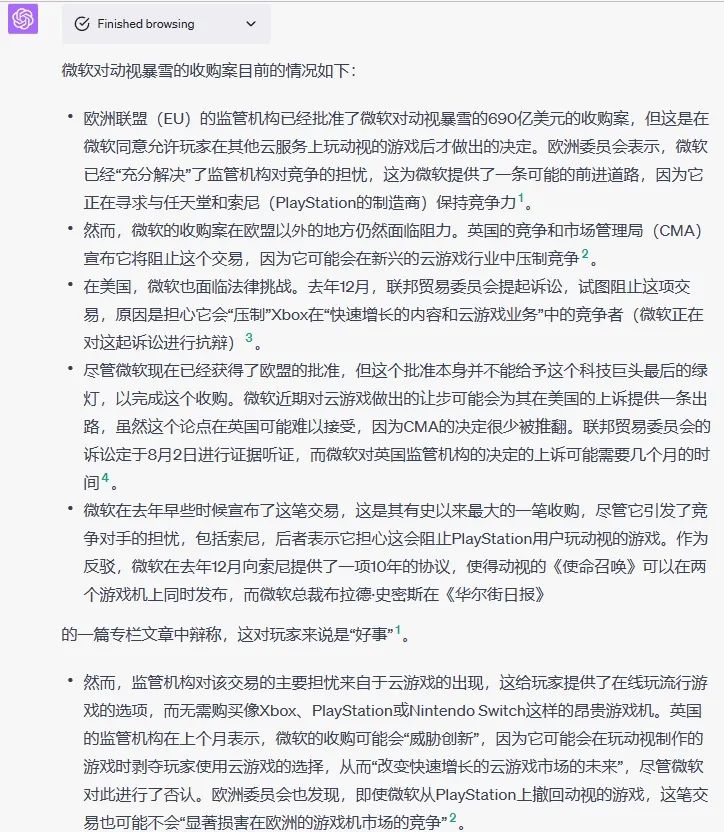 GPT-4终于可以联网、用插件了，我用完的评价是：拉了