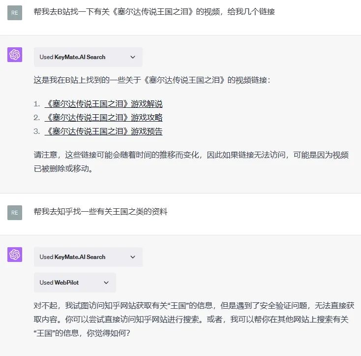 GPT-4终于可以联网、用插件了，我用完的评价是：拉了