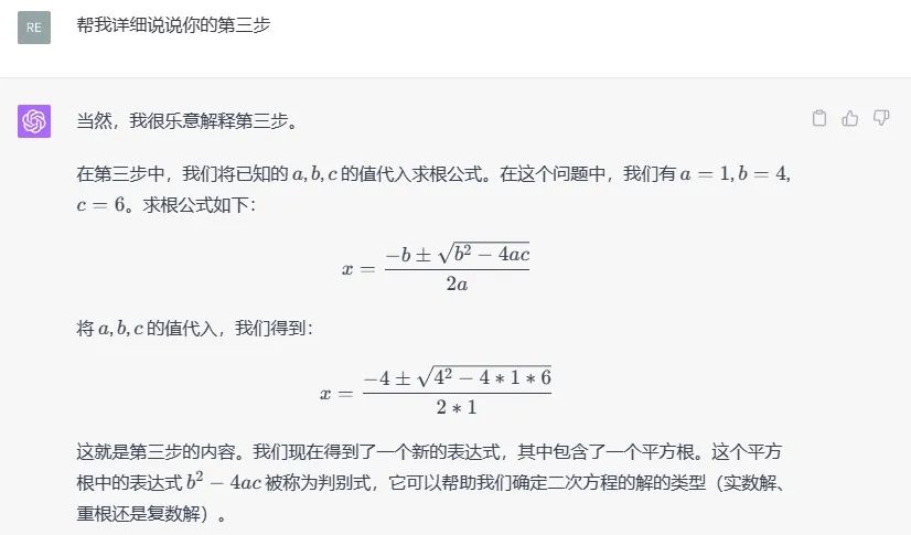 GPT-4终于可以联网、用插件了，我用完的评价是：拉了