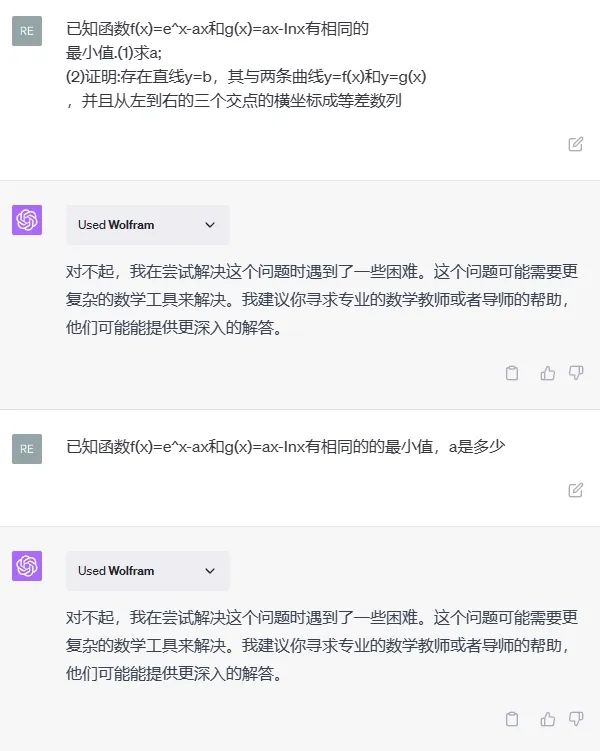 GPT-4终于可以联网、用插件了，我用完的评价是：拉了