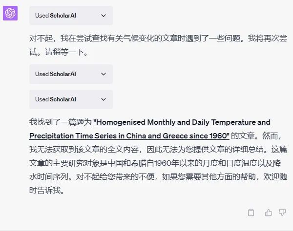 GPT-4终于可以联网、用插件了，我用完的评价是：拉了