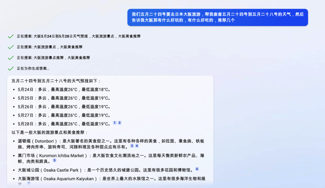 GPT-4终于可以联网、用插件了，我用完的评价是：拉了