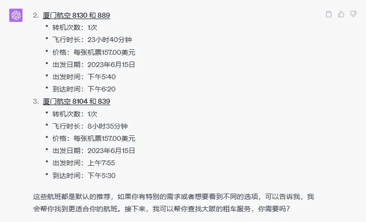 GPT-4终于可以联网、用插件了，我用完的评价是：拉了