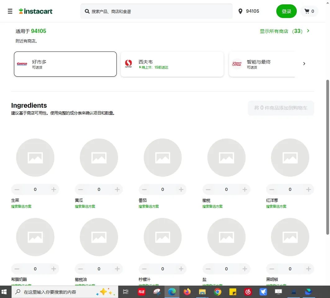 GPT-4终于可以联网、用插件了，我用完的评价是：拉了