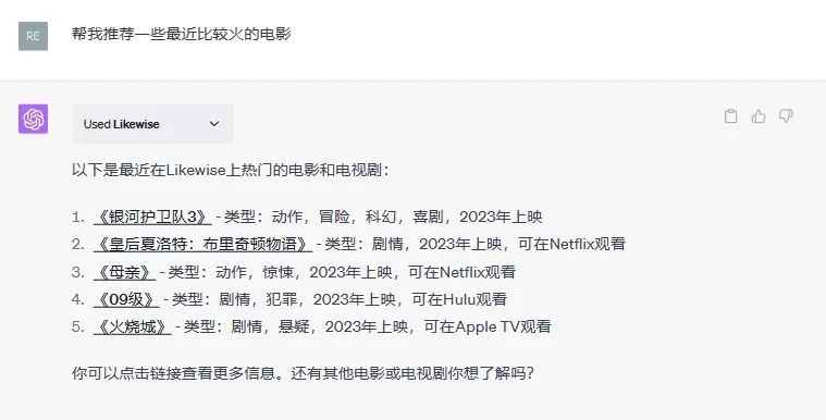 GPT-4终于可以联网、用插件了，我用完的评价是：拉了