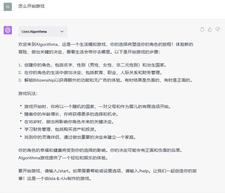 GPT-4终于可以联网、用插件了，我用完的评价是：拉了