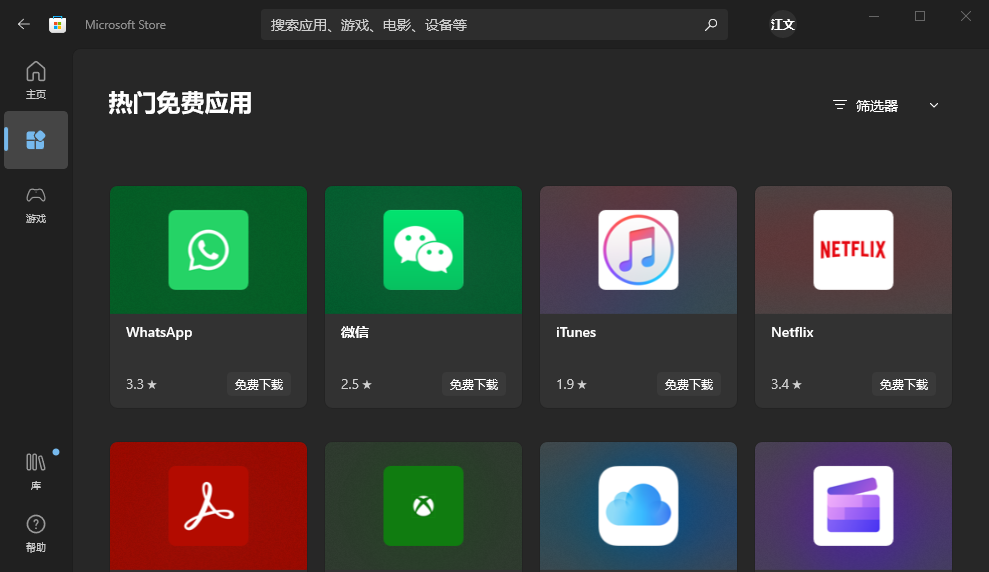 GPT-4终于可以联网、用插件了，我用完的评价是：拉了