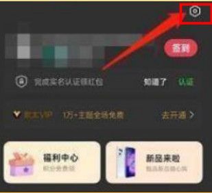 oppo浏览器搜索栏推荐怎么关闭 oppo浏览器搜索栏推荐怎么关闭