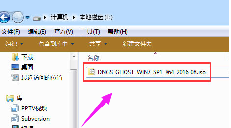 电脑安装win7简易版64位教程
