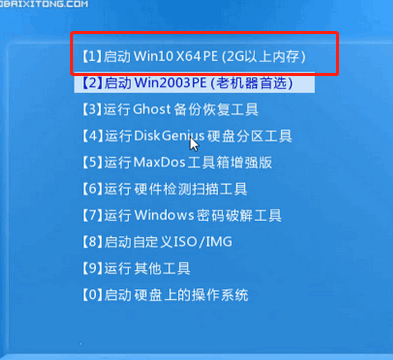 金胜系统u盘重装系统图文教程