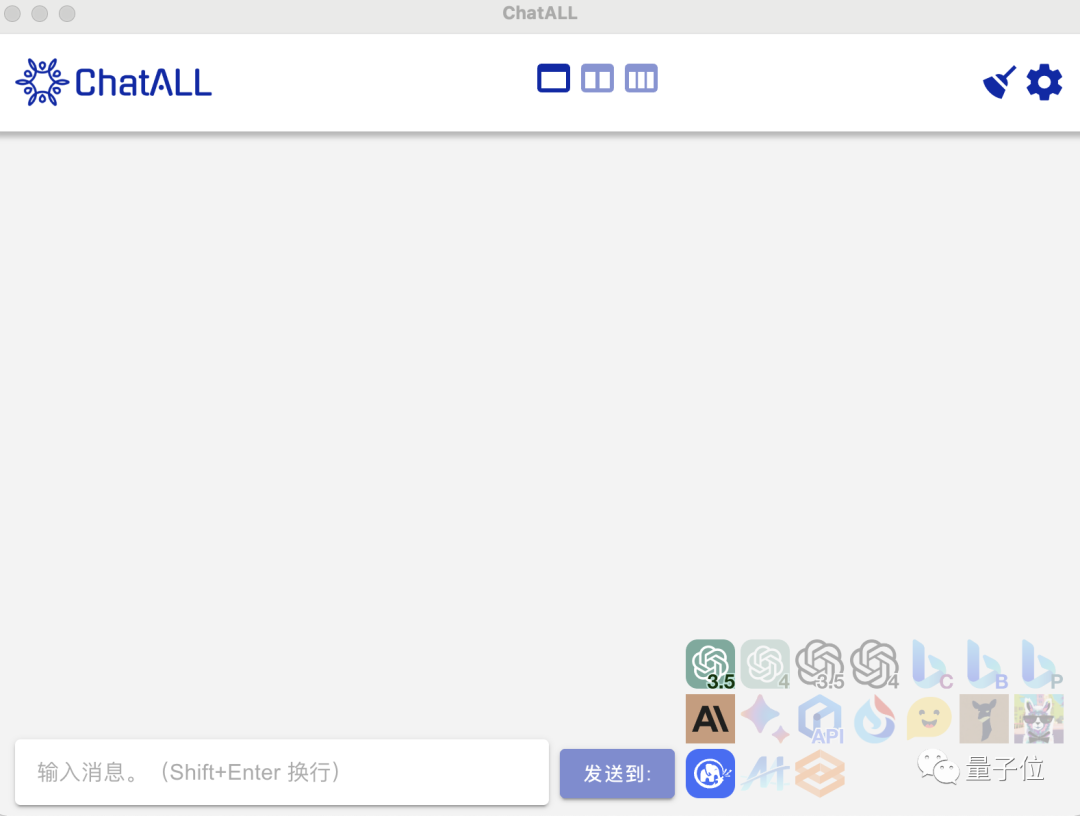 前哈工大教授开发的ChatALL火了！可同时提问17个聊天模型，ChatGPT/Bing/Bard/文心/讯飞都OK