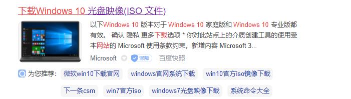 win10重装系统步骤和详细教程