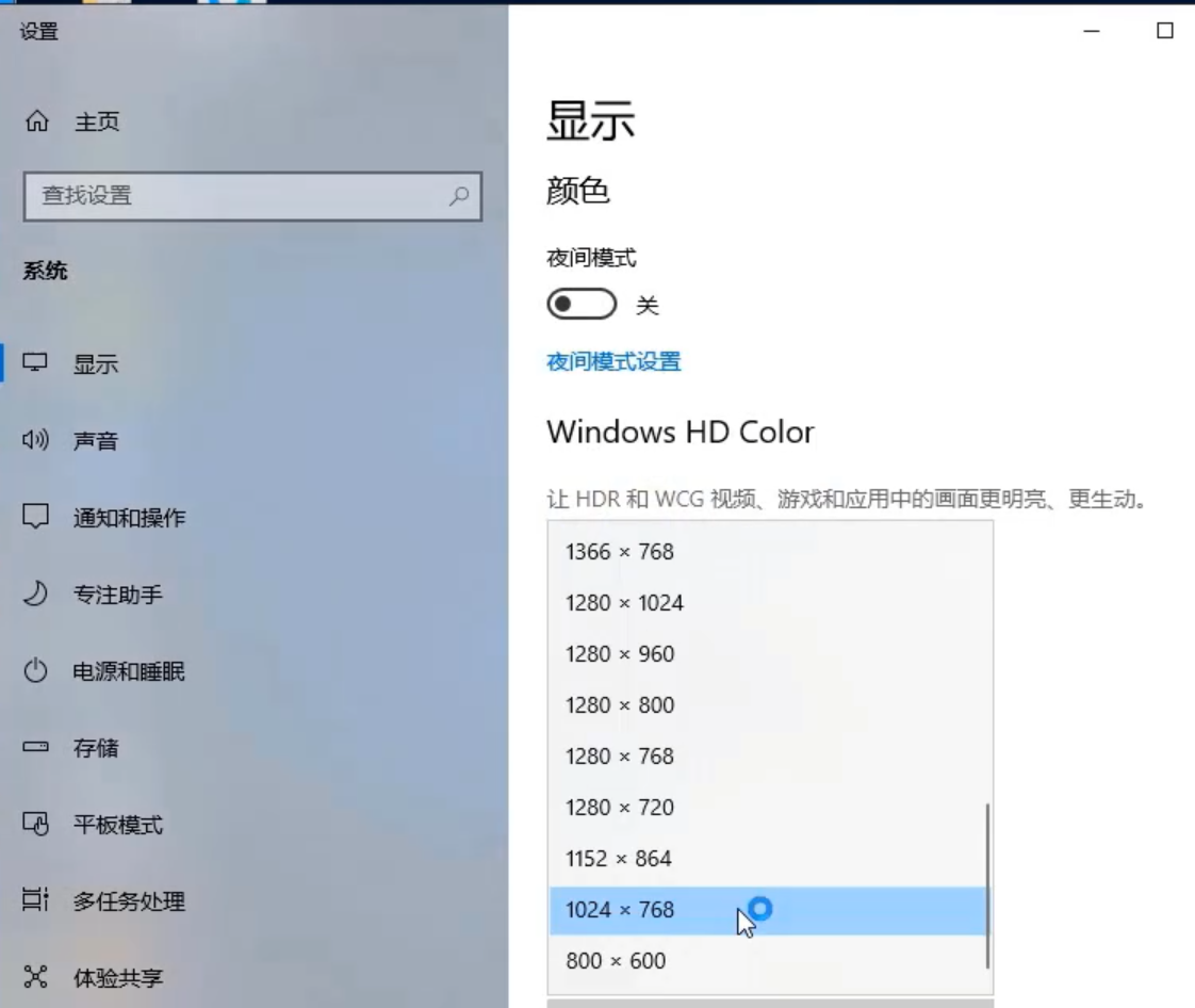 sony笔记本重装系统教程
