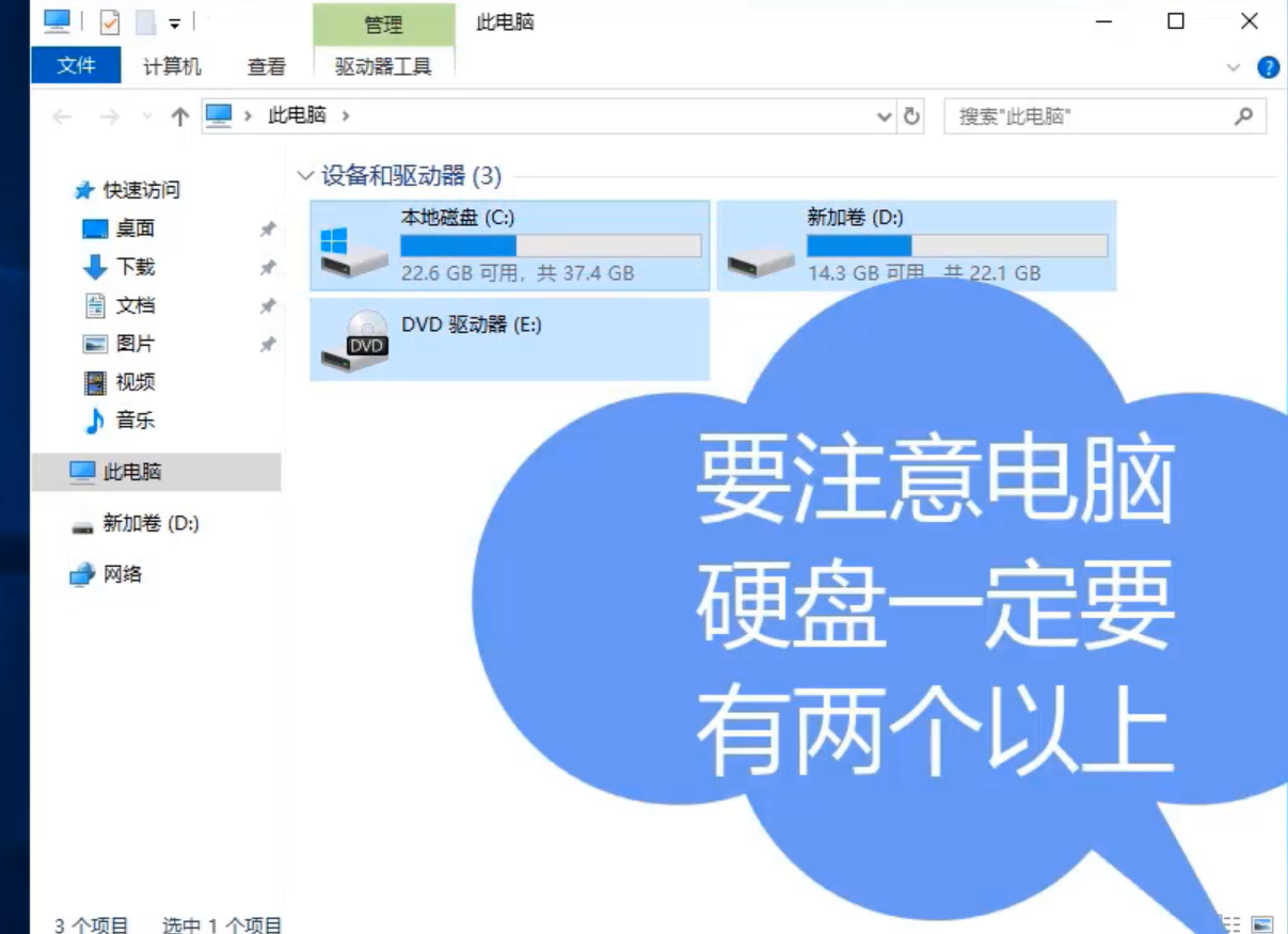sony笔记本重装系统教程