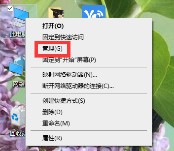 华硕电脑win10安装win10win7双系统教程