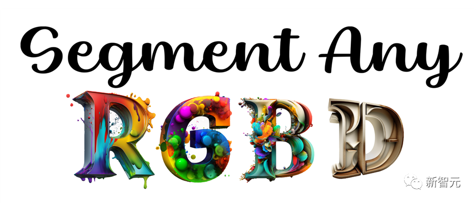 分割一切深度图!港科技、南洋理工等开源「SAD」:根据几何信息分割图像