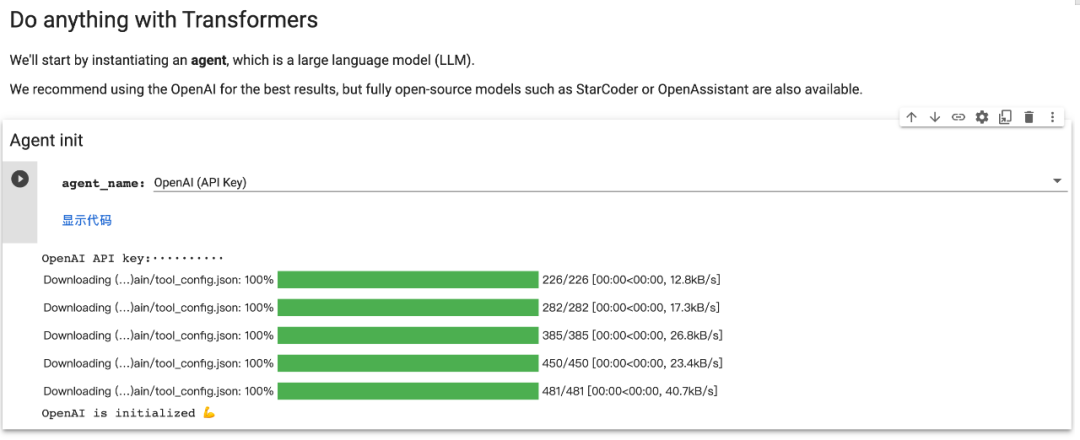一键控制10万多个AI模型，HuggingFace给类ChatGPT模型们做了个「APP Store」