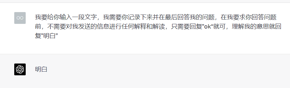 如何给自己的GPT做“喂料”