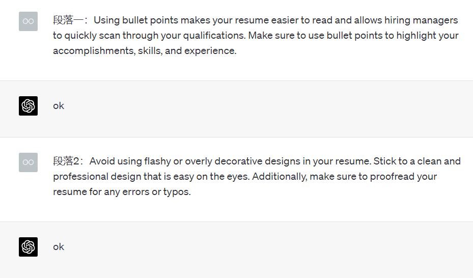 如何给自己的GPT做“喂料”
