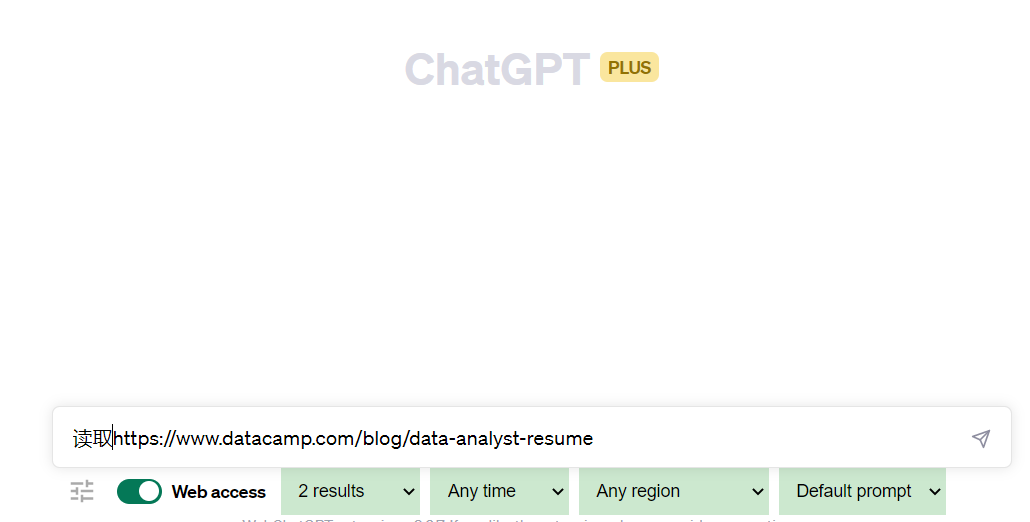 如何给自己的GPT做“喂料”
