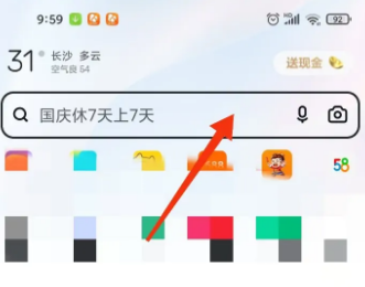 uc浏览器怎么访问外国网站