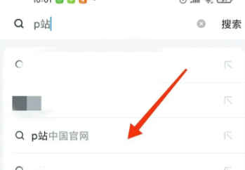 uc浏览器怎么访问外国网站