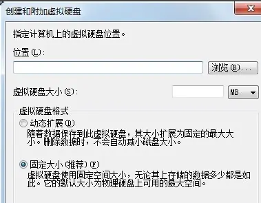 win7怎么进行虚拟磁盘分区