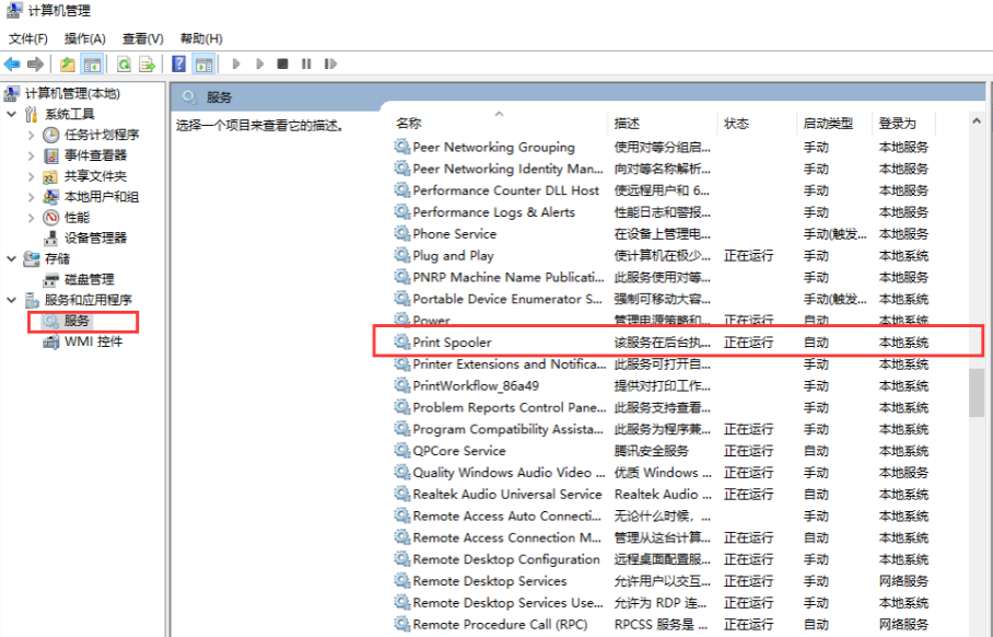 win10无法安装打印机驱动怎么办 win10无法安装打印机驱动怎么办