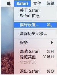 苹果浏览器怎么恢复出厂设置
