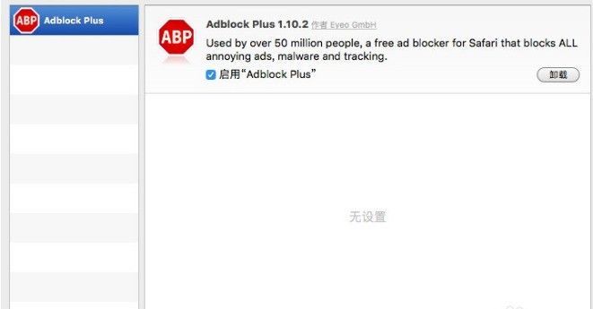 苹果浏览器怎么恢复出厂设置