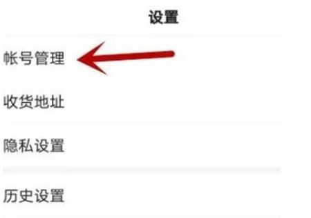 百度浏览器禁止访问网站怎么取消