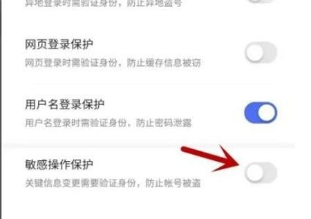 百度浏览器禁止访问网站怎么取消