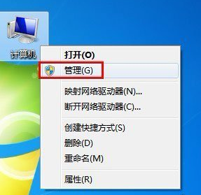 win7如何设置开机自动联网 win7如何设置开机自动联网