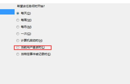win7如何设置开机自动联网 win7如何设置开机自动联网
