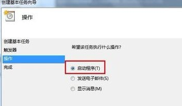 win7如何设置开机自动联网 win7如何设置开机自动联网
