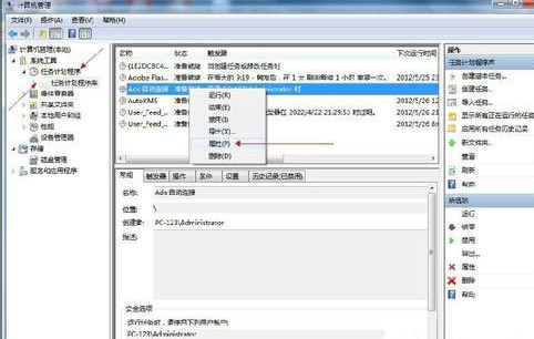 win7如何设置开机自动联网 win7如何设置开机自动联网