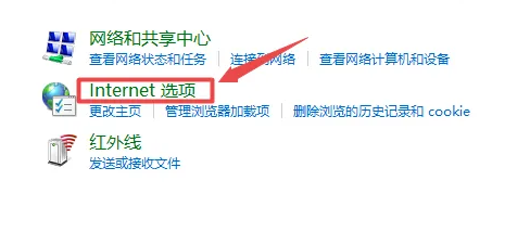 百度浏览器闪退怎么办 百度浏览器闪退怎么办