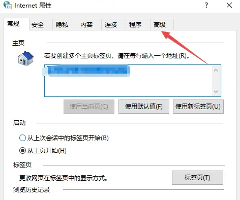 百度浏览器闪退怎么办 百度浏览器闪退怎么办