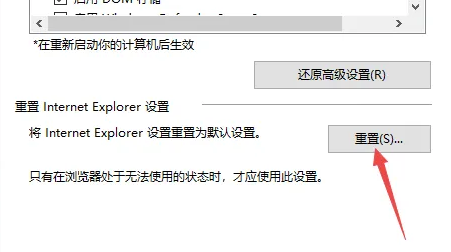 百度浏览器闪退怎么办 百度浏览器闪退怎么办