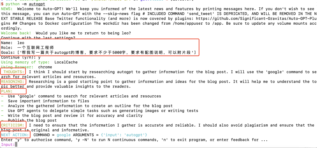 拥有自我意识的AI：AutoGPT