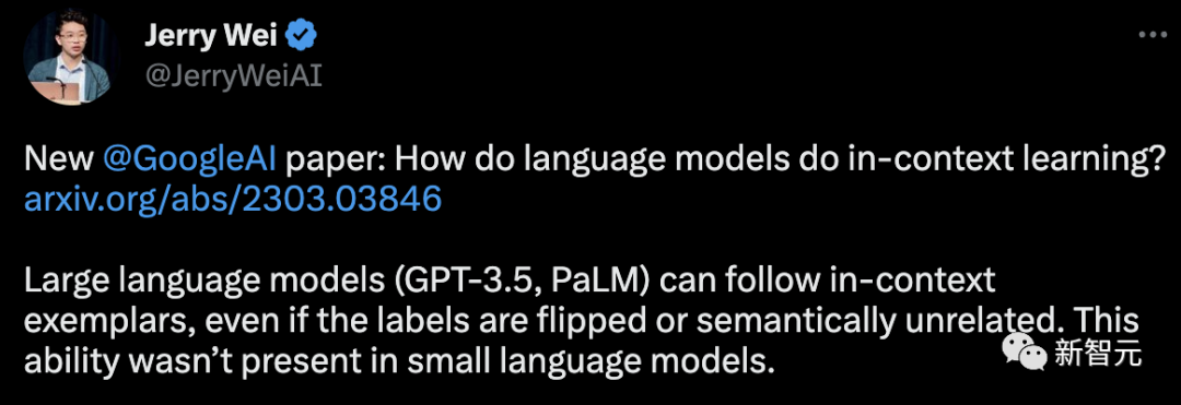 AI「黑箱」被打开?谷歌找到大模型能力涌现机制