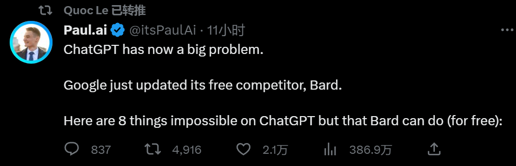 语音输入、多版本答案、……这八件事Bard能而ChatGPT不能做