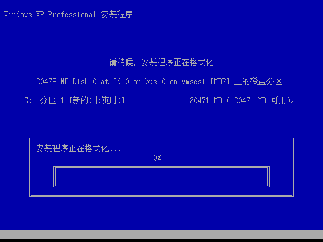 xp重装系统步骤