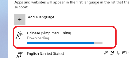 小编教你win11汉化包下载使用教程
