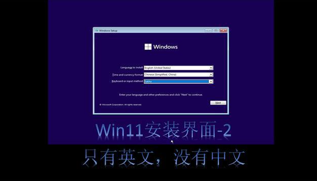 详解如何让电脑升级成win11